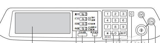 技巧教程（掌握修理技能）