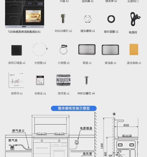 如何自动清洗燃气灶烟道（简单操作）