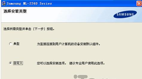 如何选择适合的打印机维修模式（全面了解打印机维修模式）