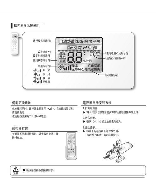 新飞机空调清洗方法（科技创新与环保共赢）