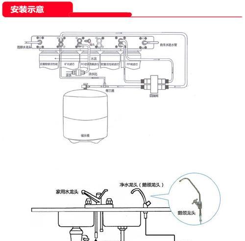 小鸭净水器的维修指南（了解如何修理和保养小鸭净水器）