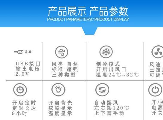 先锋空调扇电源故障的原因和解决方法（揭秘先锋空调扇电源故障的根源）