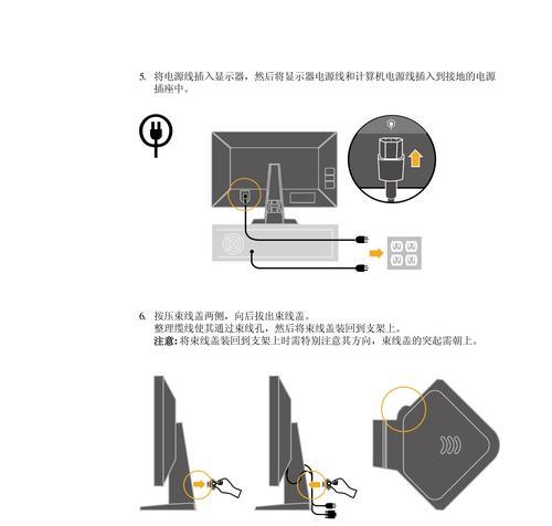 提升工作效率，让显示器自动切换成为可能（简化操作流程）