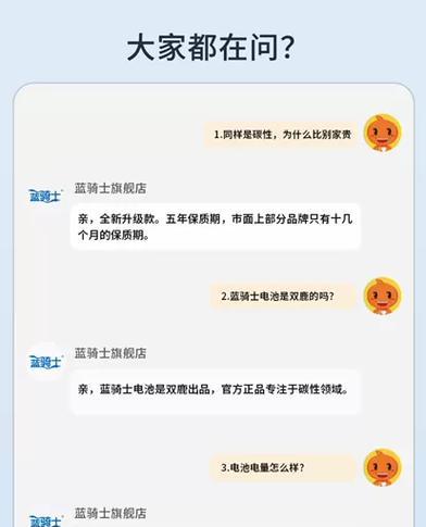 双鹿空调e6故障是什么？如何解决双鹿空调常见问题？