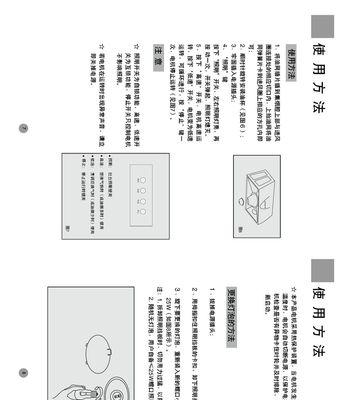 神州油烟机怎么清洗？清洗步骤和注意事项是什么？