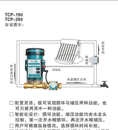 热水器脱水是什么原因？如何解决？