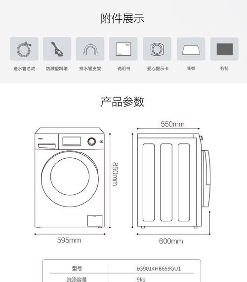 洗衣机甩干转不动是什么原因？如何快速解决？