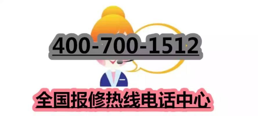 大拇指热水器故障代码是什么意思？如何解决常见故障？