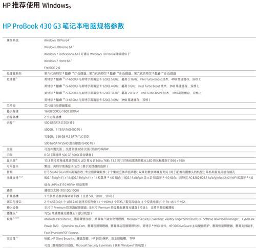 笔记本电脑如何提升续航能力？有哪些实用技巧？