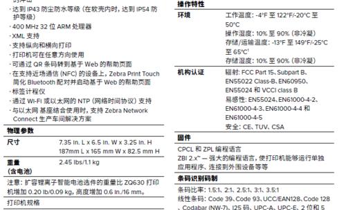 夏普350复印机加粉代码是什么？如何正确输入以加粉？