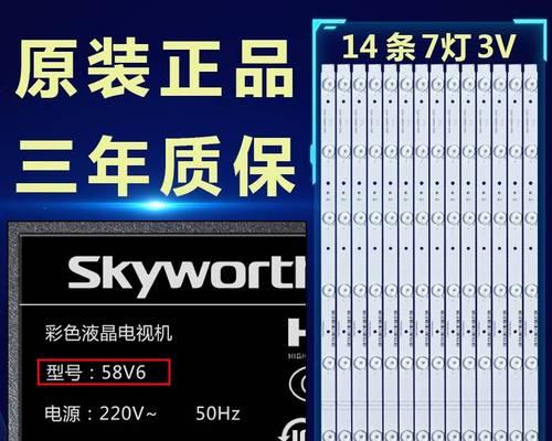 彩色电视机不亮了怎么回事？如何快速排查故障原因？