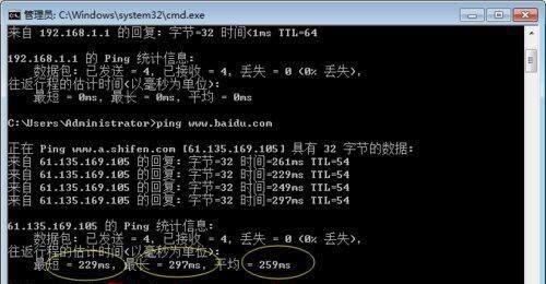 电脑网络延迟怎么解决？有哪些有效的解决方法？