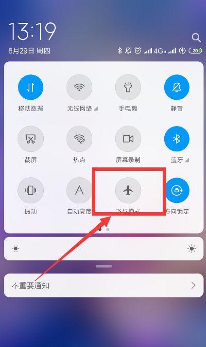 电脑网络延迟怎么解决？有哪些有效的解决方法？