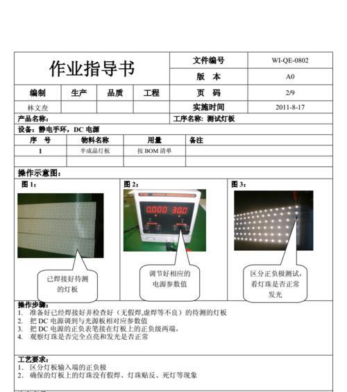 水晶led灯不亮了怎么修？维修步骤和常见问题解答？