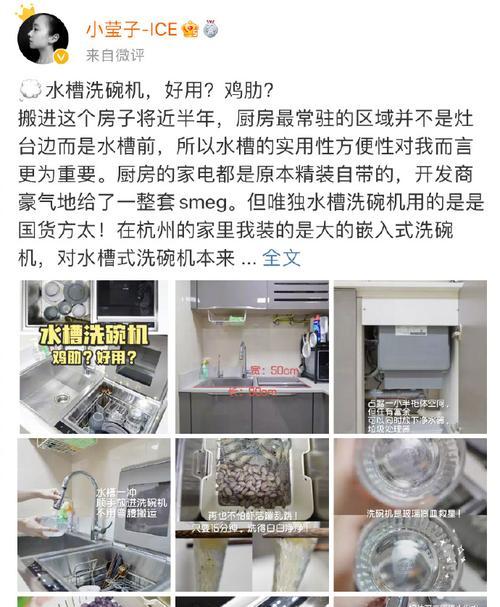 洗碗机不进水怎么办？正确使用洗碗机的步骤和技巧是什么？