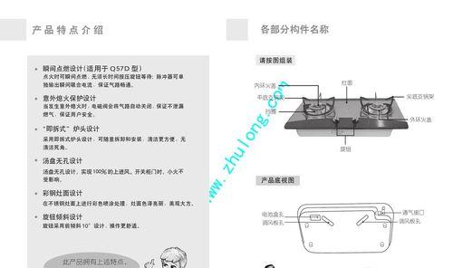 燃气灶出现故障怎么办？维修方法有哪些？