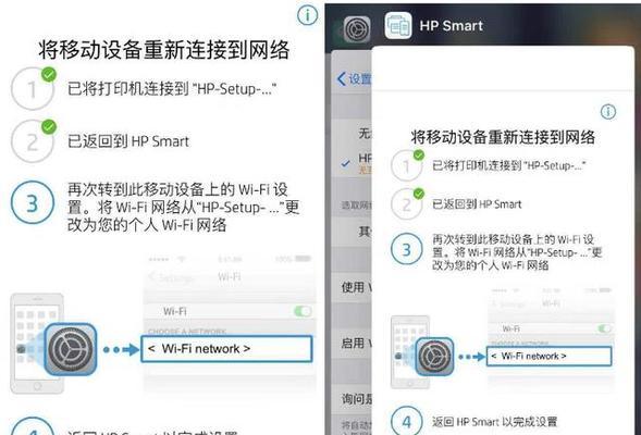 如何设置iPhone与打印机连接并进行打印（简单设置，实现便捷打印）