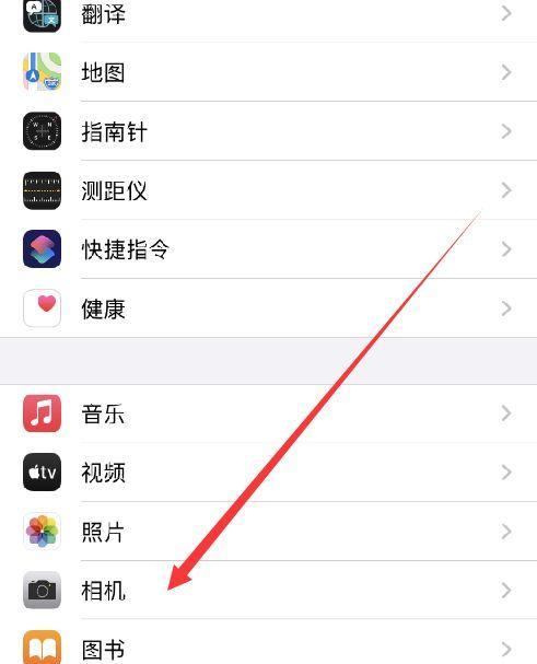 如何设置iPhone与打印机连接并进行打印（简单设置，实现便捷打印）