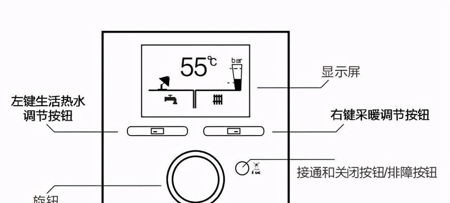 壁挂炉燃烧产生黑烟的原因及解决方法（了解壁挂炉黑烟问题，保持燃烧环境清洁）