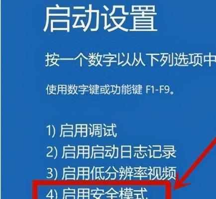 电脑开机卡在界面的解决方法（迅速解决电脑开机卡界面的问题）