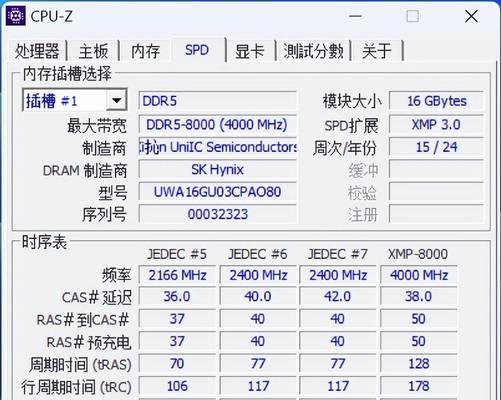 电脑换内存后蓝屏的原因及解决办法？