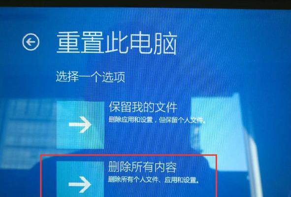 联想笔记本新系统激活步骤是什么？