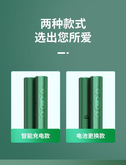 老师用的投影仪如何下载？