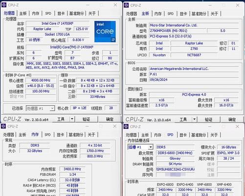 笔记本内存参数怎么看？如何判断内存大小和类型？